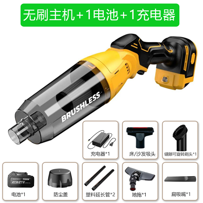 无线吸尘器家用大吸力手持便携式大功率车家二用宠物猫毛吸除尘机