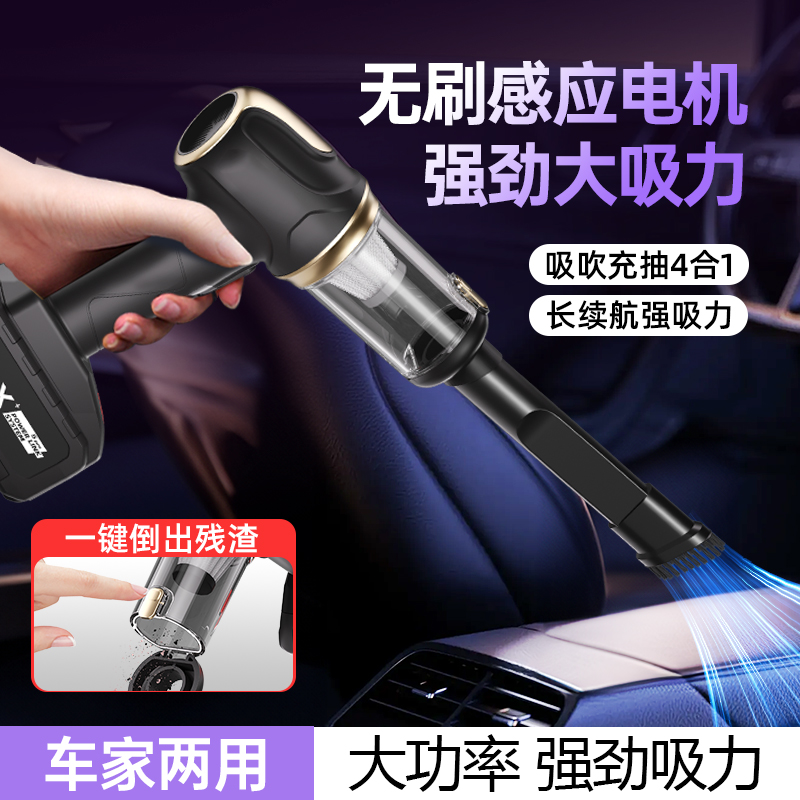 便携吸尘器车载手持小型超强力无线迷你家用吸吹两用汽车内大吸力