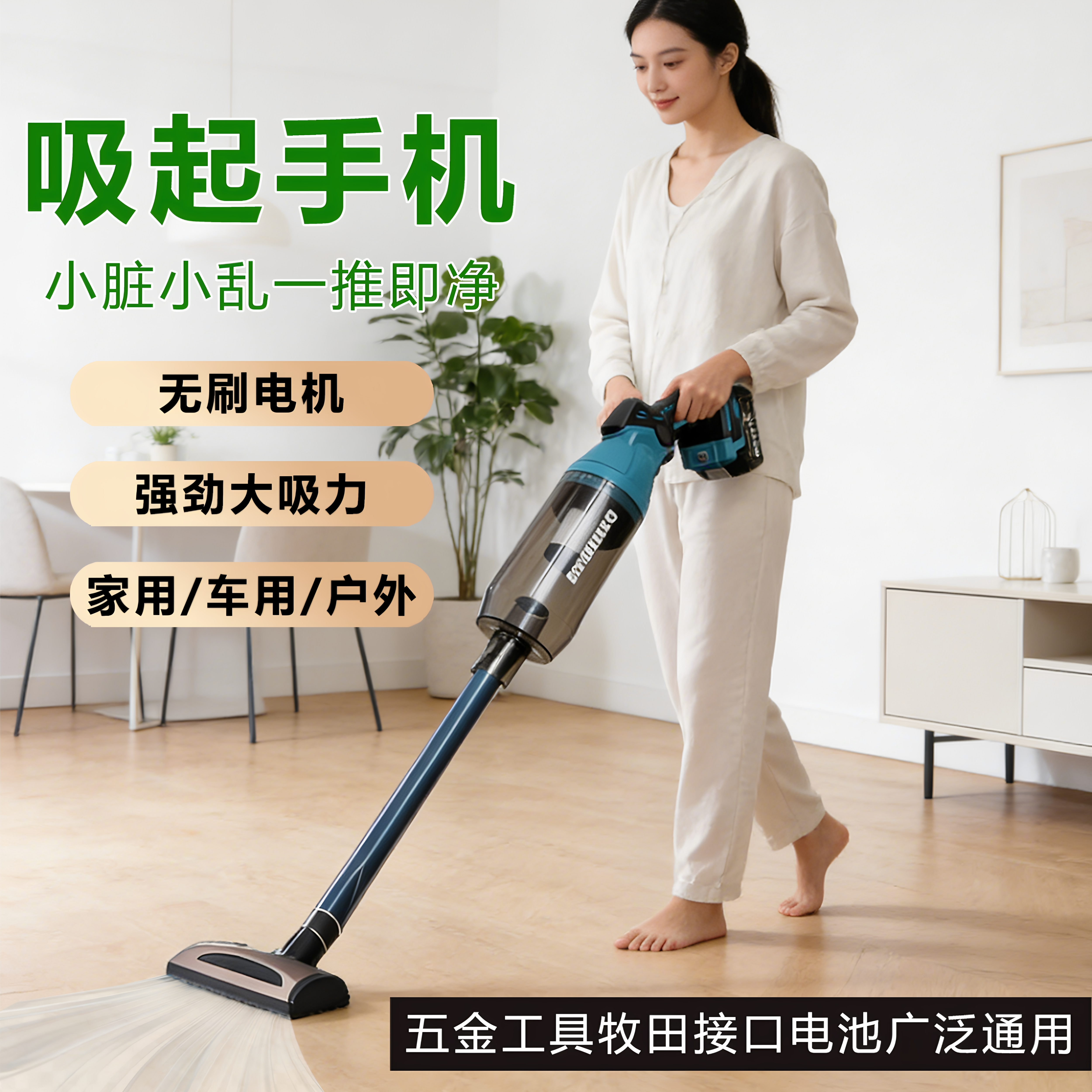 无线便捷式吸尘器车家两用大吸力手持车载吸尘机强力大功率吸猫毛