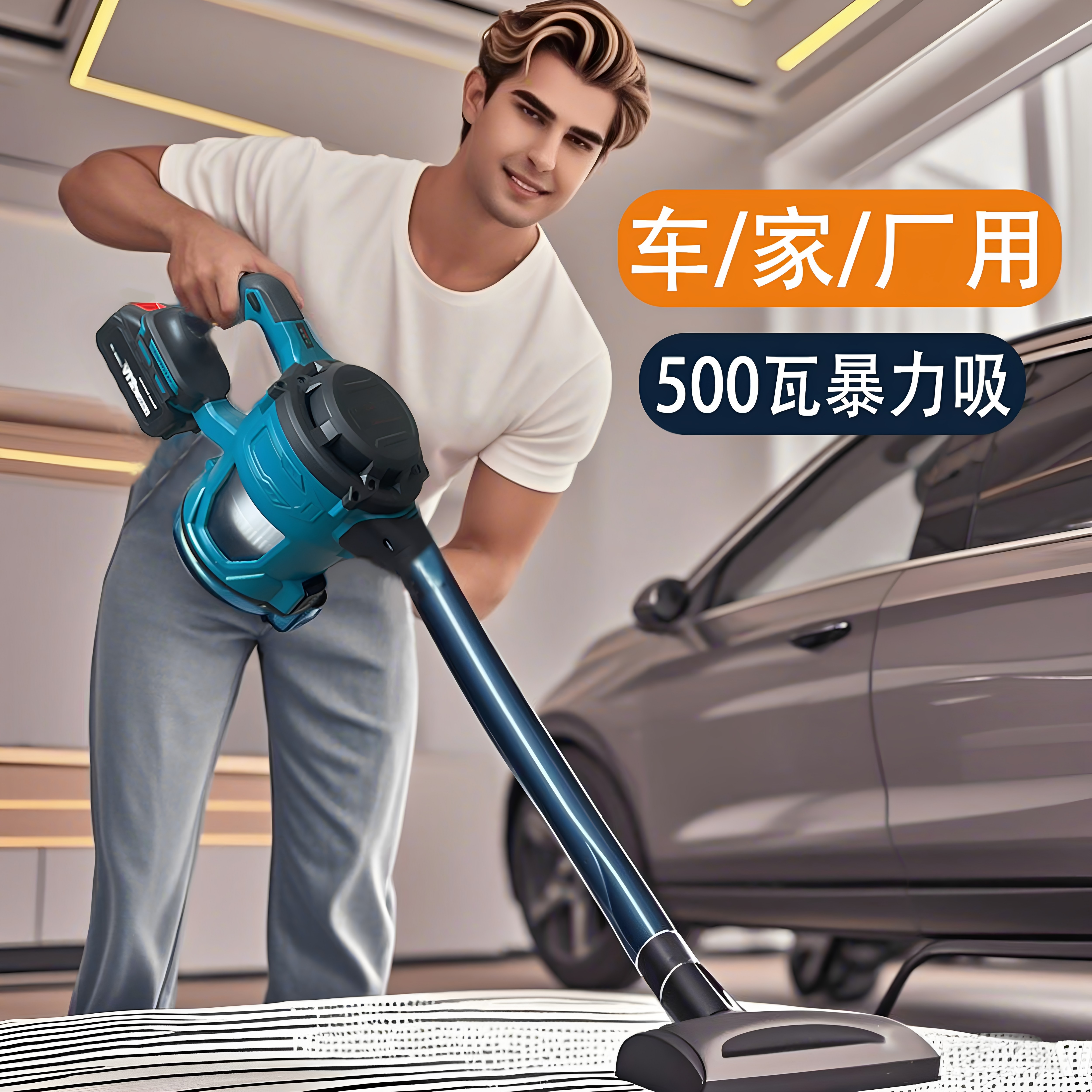 无线锂电吸尘器车载家用大吸力装修大功率强力小型手持清洁吸尘机