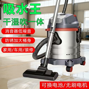 无线吸尘器家用大吸力工业用大功率猫毛装修美缝吸拖一体机吸尘机