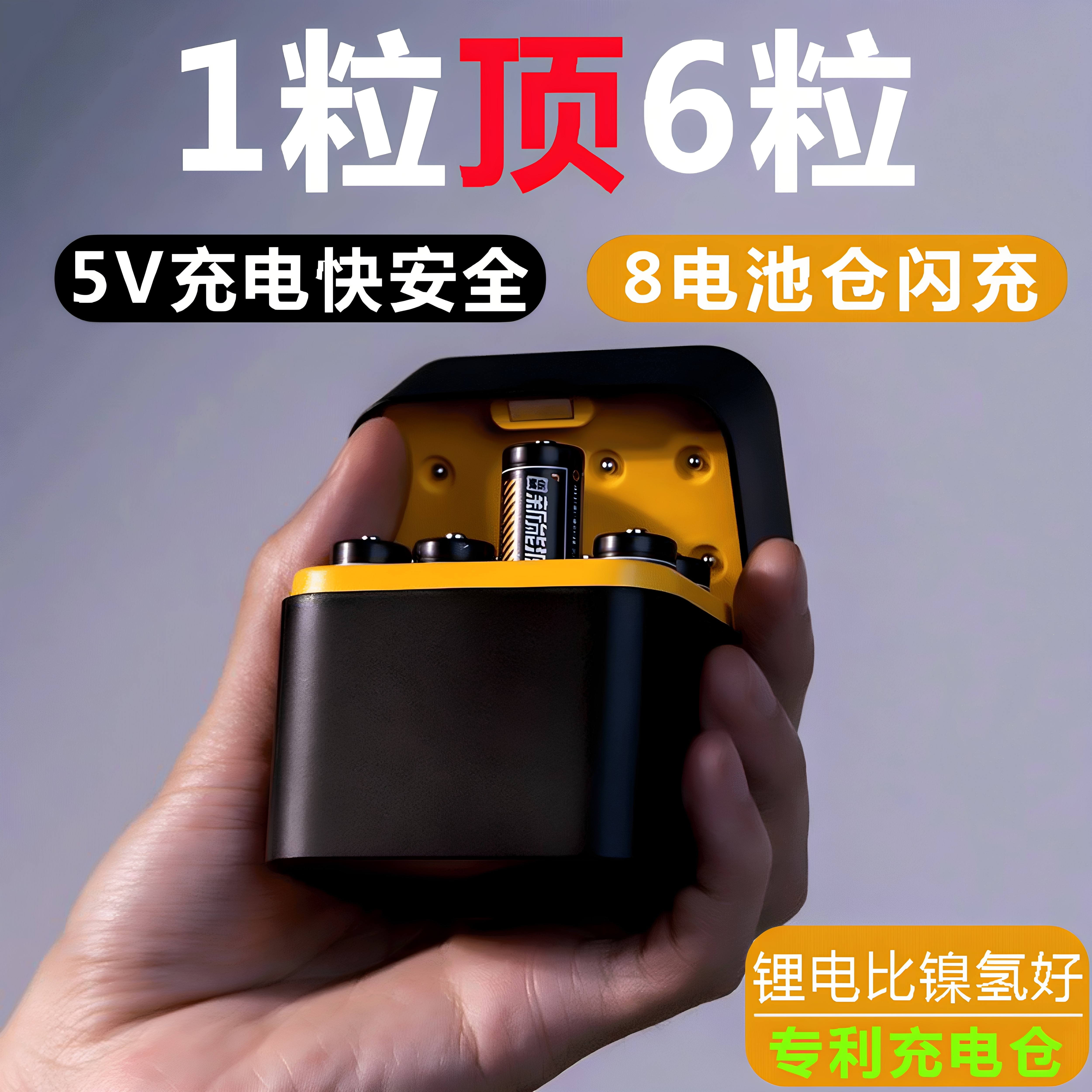 五号3600mWh锂电池1.5v伏可快充电器电池套装通用AA恒压大容量儿童玩具车XBOX门锁遥控器CCD血压计吸奶器话筒