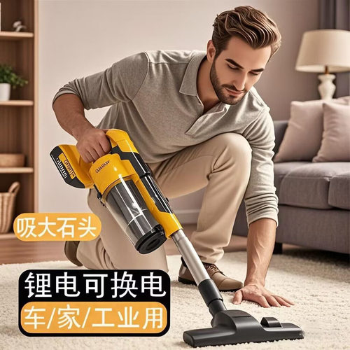 无线 线锂电吸尘器家用工业车载强大吸力小型手持猫毛扫吸拖地All