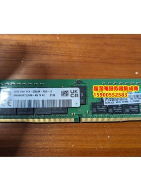 HPE P07646-B21 P11444-191 32G 2RX4 PC4-3200AA 服务器内存条