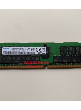 华为RH5885 V3 RH5288 V3 RH5585V3服务器内存32G DDR4 PC4-2666V