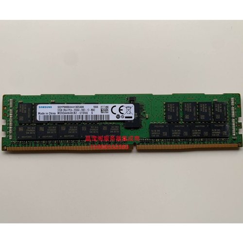 华为RH5885 V3 RH5288 V3 RH5585V3服务器内存32G DDR4 PC4-2666V