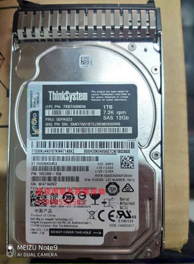 联想 7XB7A00034 00YK023 1T 7.2K 2.5 SAS 12Gb SR 服务器硬盘