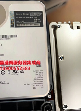 联想4XB7A14104 01PG627 12T 7.2K SAS 12Gb DE2000H DE4000H硬盘