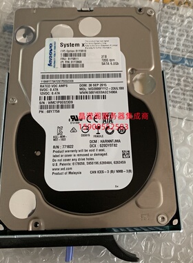 IBM 81Y9810 81Y9811 81Y3868 2T 7.2K 3.5寸 SATA 6GB服务器硬盘