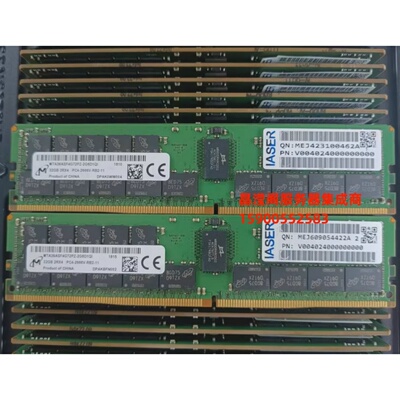 浪潮 NF5280M5 NF5180M5 NF5270M5 32G DDR4 2666 ECC REG 内存条