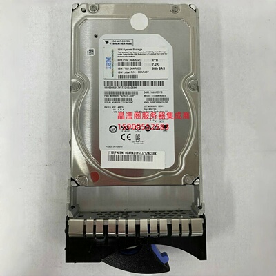 IBM 00AR322 00AR421 4T 7.2K 3.5 SAS 6GB V7000 Gen2 存储硬盘