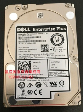 DELL SC2020 SC4020 SC5020 1.2T 10K 2.5 SAS 12G 康贝 存储硬盘
