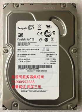 联想 RD650 RD830 RQ750 RQ940 1T 7.2K 3.5寸 SATA 服务器硬盘