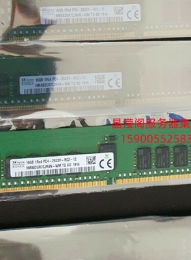 联想 X3650 M5 X3550M5 X3850X6服务器内存16G DDR4 2933 ECC REG