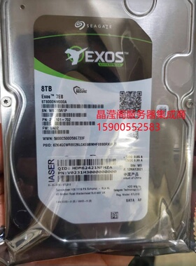 浪潮 NF5280M5 NF8480M5 NF5266M5 8T 7.2K 3.5 SATA 服务器硬盘