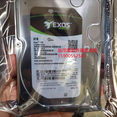 浪潮 NF5280M5 NF8480M5 NF5266M5 8T 7.2K 3.5 SATA 服务器硬盘