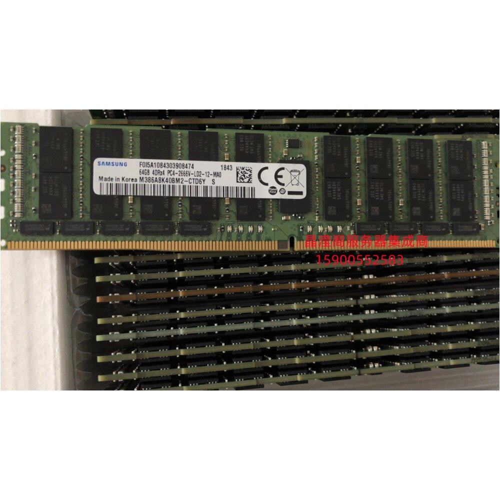 联想 X3650 M5 X3500M5 X3850X6服务器内存64G DDR4 2666 ECC REG