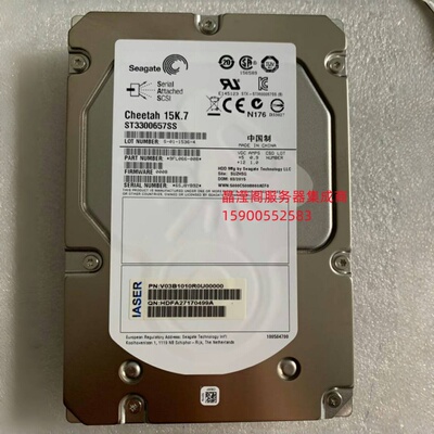 浪潮300G 15K 3.5 SAS ST3300657SS NF8560M2 NF5170M4服务器硬盘