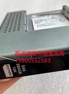 华为 02311HDW N600S21210W3 600G 10K SAS 12Gb 2.5-3.5寸 硬盘