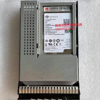 华为 02311NAJ 900G 10K SAS 12Gb 2.5-3.5寸 V3 V5 服务器硬盘