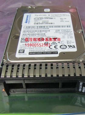 联想 00NA252 900G 10K 2.5 SAS 12GB X3650 X3550 X3500 M5 硬盘