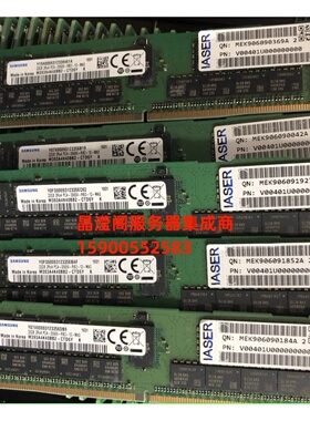 浪潮 NF8465M4 NF5180M4 NF5170M4 32G DDR4 2666 ECC REG 内存条
