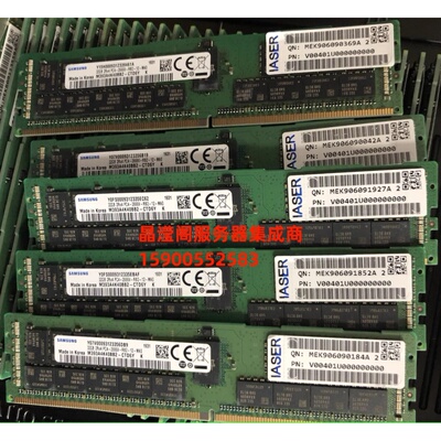浪潮 NF8465M4 NF5180M4 NF5170M4 32G DDR4 2666 ECC REG 内存条