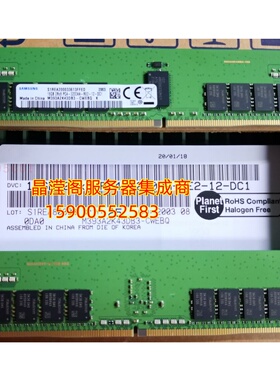 HP DL360 G10 ML350 G10 ML110 Gen10 16G 3200 ECC REG 内存条