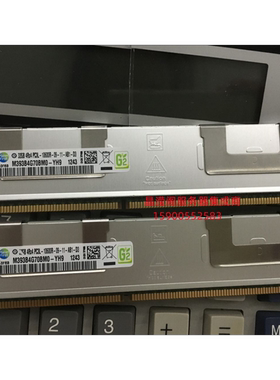 IBM X3850 X5 X3850 X6 X3690 X6 服务器内存 32G 1333 ECC REG