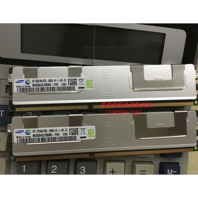 IBM X3850 X5 X3850 X6 X3690 X6 服务器内存 32G 1333 ECC REG