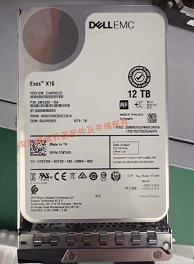 原装 DELL R430 R440 R530 R540服务器硬盘12T 7.2K 3.5 SAS 12Gb