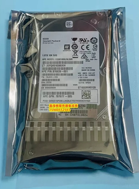 HP J9F49A 787649-001 1.8T 10K 2.5 SAS MSA1050 MSA2040 硬盘