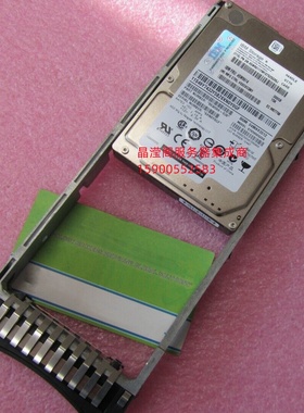 IBM 45W9614 45W9611 300G 15K 2.5寸 SAS DS8000 V3700 存储硬盘