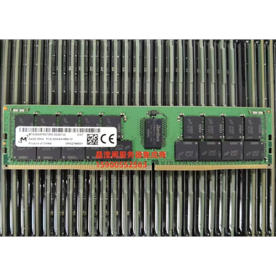 华为 2288X V5 5288 V5 5885H V5 64G DDR4 3200 ECC REG 内存条
