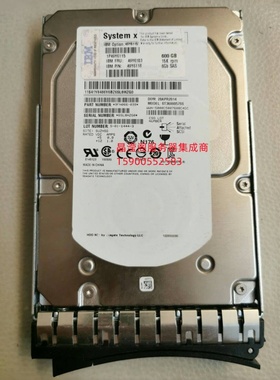 IBM 49Y6102 49Y6103 600G 15K 3.5 SAS X3650 M4 X3630 M4 硬盘