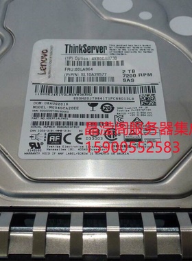 联想 4XB0G88730 00LA864 2T 7.2K 3.5 SAS 12Gb 128M 服务器硬盘