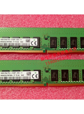 DELL R250 R350 T150 T350 T3450 16G DDR4 2133 ECC UDIMM内存条