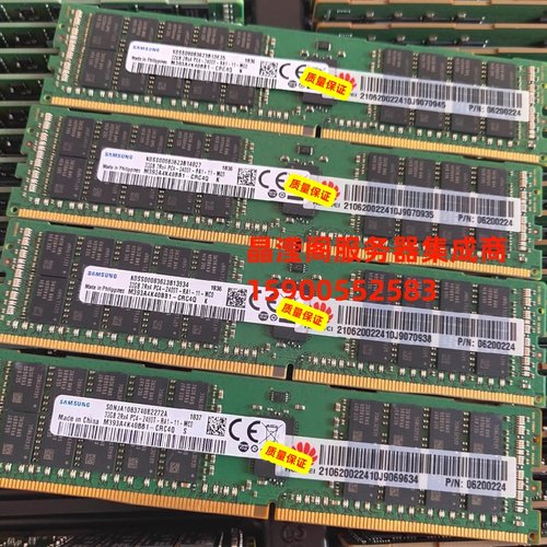 华为 PN:06200224 32G 2RX4 PC4-2400T DDR4 ECC REG 服务器内存