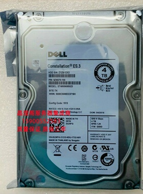 原装 DELL R710 R720 R730 R740 4T 7.2K 3.5寸 SAS 服务器硬盘
