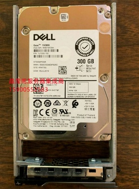 原装 DELL R430 R440 R530 R540服务器硬盘300G 15K 2.5 SAS 12GB