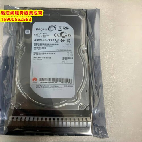 华为 02311AYP 4T 7.2K 3.5寸 SAS RH5288 RH5585 RH8133 V3 硬盘