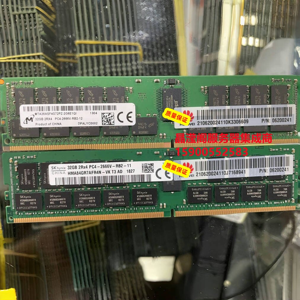 华为 1288H V6 2288H V6 2488H V6 32G DDR4 2666 ECC REG 内存条
