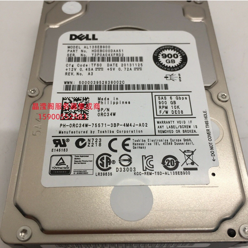 原装 DELL AL13SEB900 0RC34W 900G 10K 2.5 SAS 64M 服务器硬盘