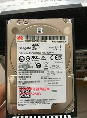 华为 RH2488H V5 RH8100 V5 CH242 V3服务器硬盘600G 10K 2.5 SAS