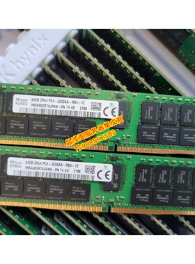 联想 SR588V2 SR590V2 SR668V2服务器内存64G DDR4 3200 ECC REG