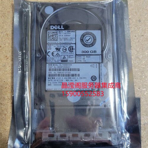 原装 DELL AL14SEB030N 03NKW7 300G 10K 2.5 SAS 12Gb服务器硬盘
