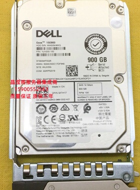DELL R630 R640 R730 R740 R830 R930服务器硬盘900G 15K 2.5 SAS