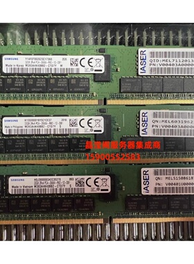 浪潮 NF8480M6 NF5466M6 NF8260M6 32G DDR4 2666 ECC REG 内存条
