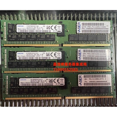 浪潮 NF8480M6 NF5466M6 NF8260M6 32G DDR4 2666 ECC REG 内存条