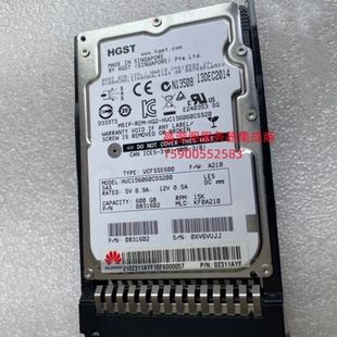 15K 硬盘 12Gb SAS 2.5寸 600G 5885H 5288 2288X 华为